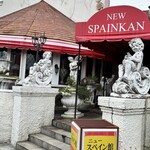 ニュースペイン館 - 