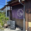 古民家 そらＣａｆｅ