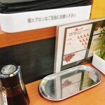 Blood Moon Tokyo design noodles - 