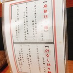 Blood Moon Tokyo design noodles - 