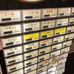 Blood Moon Tokyo design noodles - 