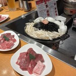 いただきます。 - 