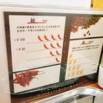 Blood Moon Tokyo design noodles - 
