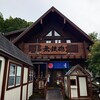 無鉄砲 総本店
