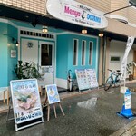 麺屋 おおやま - 