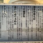 麺屋 おおやま - 