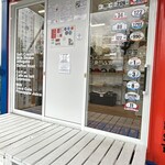 ノーソフト ノーライフ - 