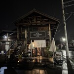 小江戸の洋食 コエド ボナペティ - 