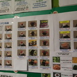 Musubi Cafe Iyasume - 