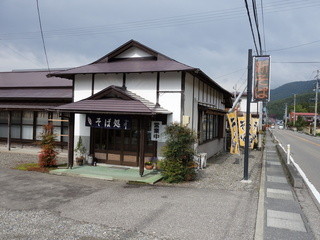Hikoichi - 会津らーめんの名店が並ぶ通りにあります。