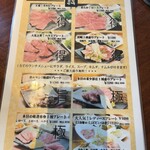 焼肉 ISSA - 