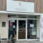 DADSON COFFEE Cafe&Roaster