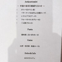 ダルマット 六本木ヒルズ店 - 