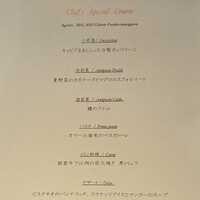 代官山ASO チェレステ 二子玉川店 - 