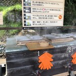 瀧日和 タマカフェ - 