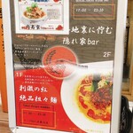 Blood Moon Tokyo design noodles - 