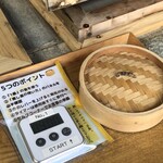 瀧日和 タマカフェ - 