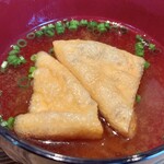 高輪それがし - 