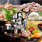 木村屋本店 - 外観写真: