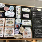 瀧日和 タマカフェ - 