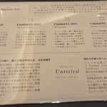 すしやのたい悟 - 新しい杜氏の日本酒