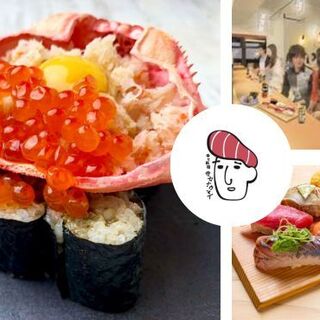 幸せ新宿サカナウマイ_0