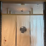 高輪それがし - 