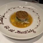 代官山ASO チェレステ - 