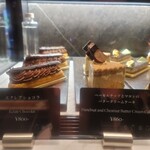 パティスリー・バイ・ウェスティンホテル東京 - 