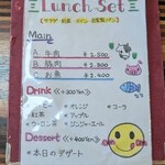 びすとろ Den Den - 