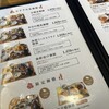 長浜鮮魚卸直営店 米と魚