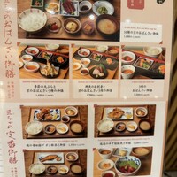京都石塀小路豆ちゃ 日本橋 - 