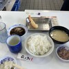 天麩羅処ひらお 本店