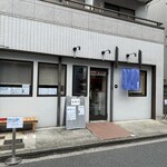 地球の中華そば - 外観