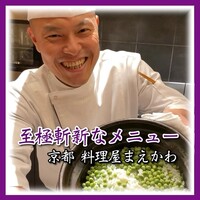 料理屋まえかわ - 