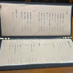 やきとり炭香 - 