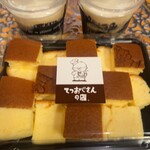 てつおじさんの店 - 