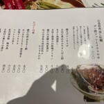 料理や 万ぷく - 