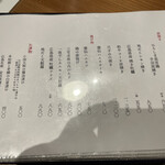 料理や 万ぷく - 