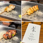 やきとり炭香 - 