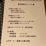 神戸プレジール - 