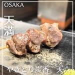 やきとり炭香 - 