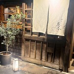 やきとり炭香 - 