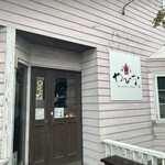 麺工房 やびな - 