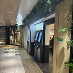 どうとんぼり神座 - 