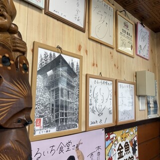 まるいち食堂_2