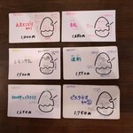 京の氷屋 さわ - 限定メニュー一覧!!( ^o^)ﾉ