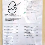 京の氷屋 さわ - 定番メニュー!!( ^o^)ﾉ