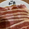 焼肉の和民 朝霞台駅前店