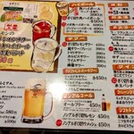 焼鳥のさくら - 